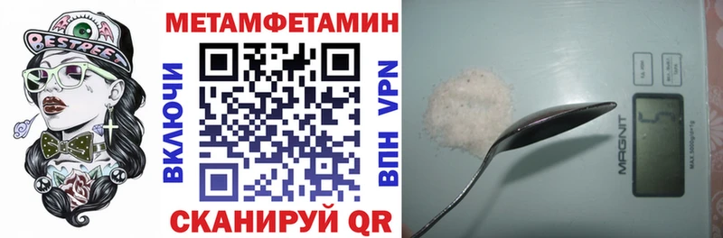 АМФЕТАМИН Розовый  блэк спрут tor  Муравленко 