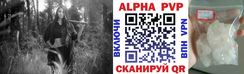 А ПВП мука  где купить   Муравленко 