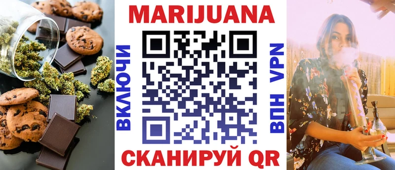 Canna-Cookies конопля  Муравленко 