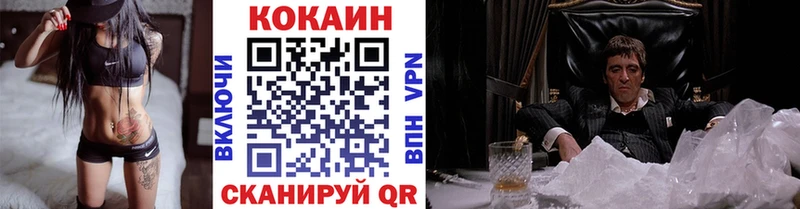 кракен как войти  Муравленко  КОКАИН 99% 