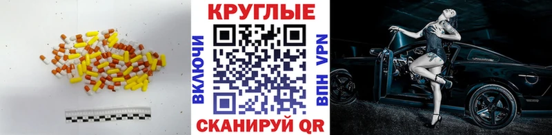 Экстази таблы Муравленко