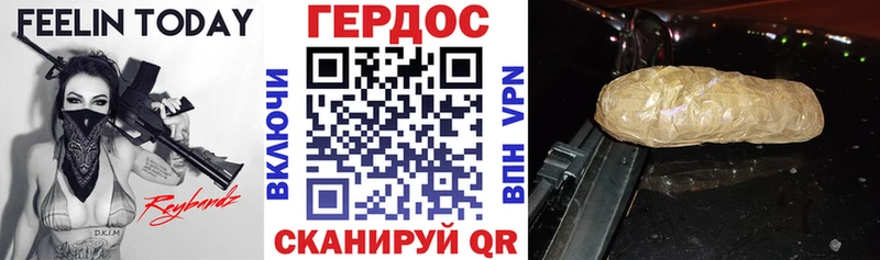 купить наркотик  Муравленко  Героин герыч 