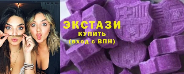 скорость mdpv Зеленокумск