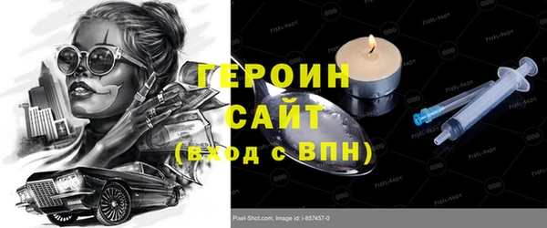 мескалин Алексеевка
