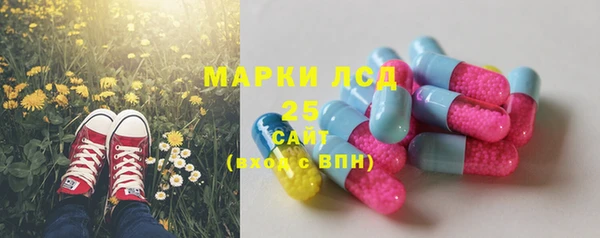 мескалин Алексеевка