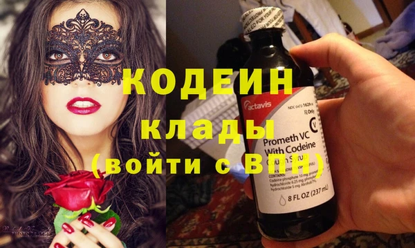 мескалин Алексеевка