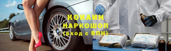 синтетический гашиш Алзамай