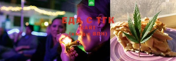синтетический гашиш Алексин