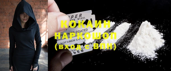 синтетический гашиш Алзамай