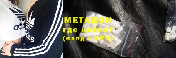 мескалин Алексеевка