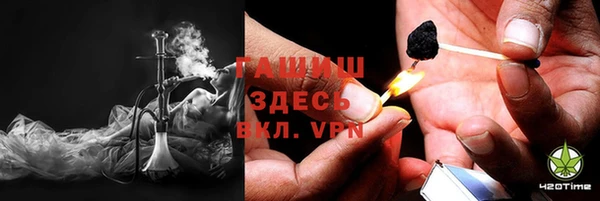 синтетический гашиш Алексин