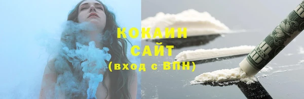синтетический гашиш Алзамай