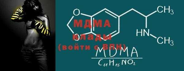 синтетический гашиш Алзамай