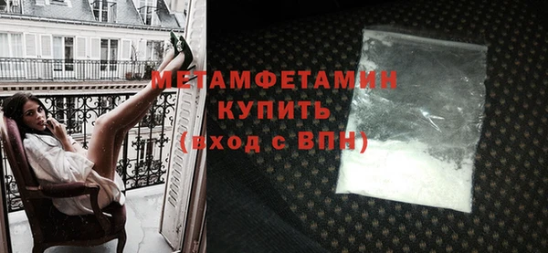 мескалин Дмитровск