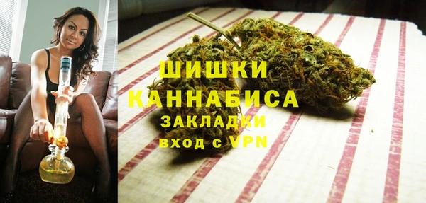 мефедрон мука Зеленодольск
