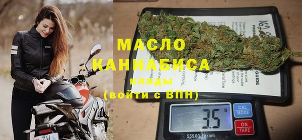 синтетический гашиш Алексин