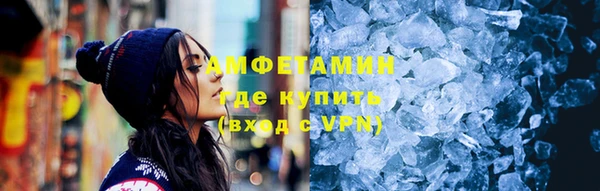 синтетический гашиш Алзамай