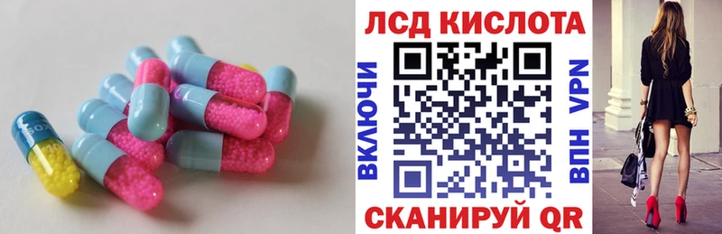 LSD-25 экстази ecstasy  Муравленко 