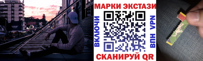 маркетплейс телеграм Муравленко Марки 25I-NBOMe 1,5мг