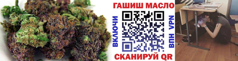 Дистиллят ТГК концентрат  сколько стоит  Муравленко 